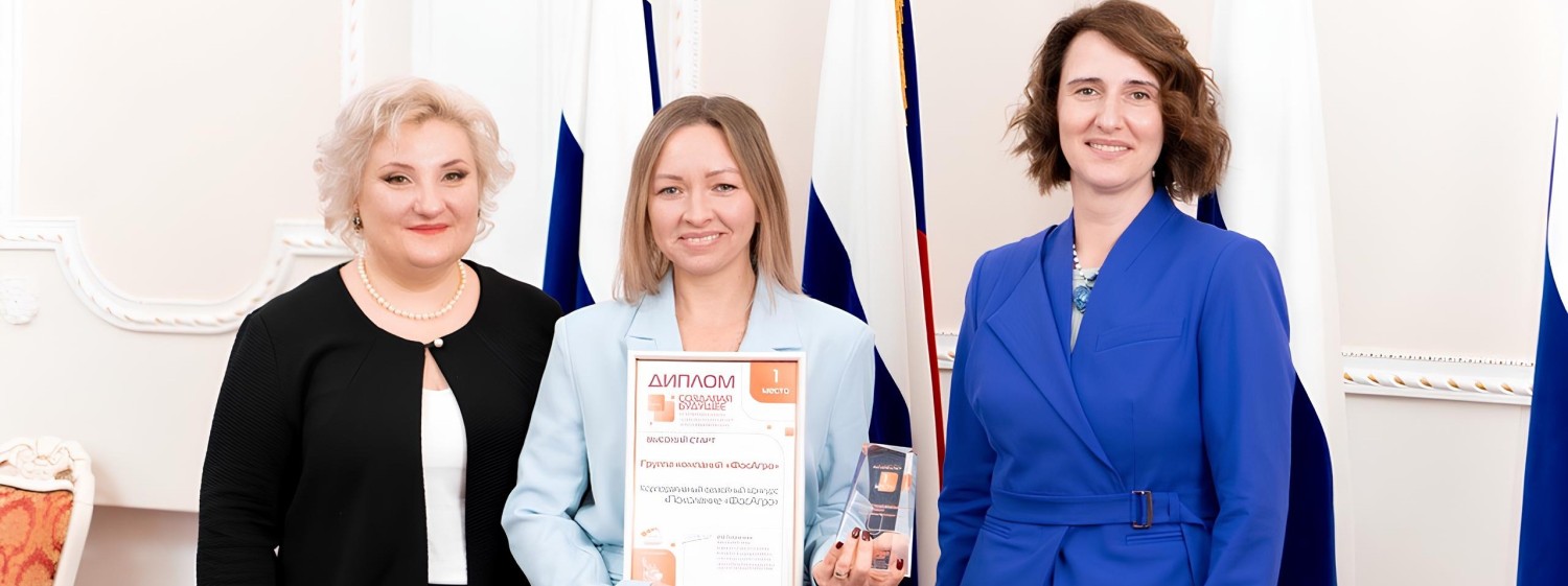 НАГРАДЫ 2024 ГОДА